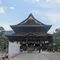 黒七味