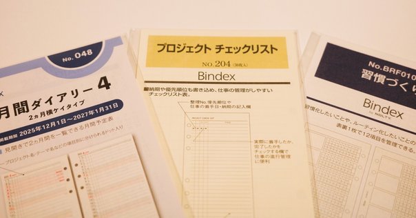 2004年　手帳　値上げしました 041-26.jpg