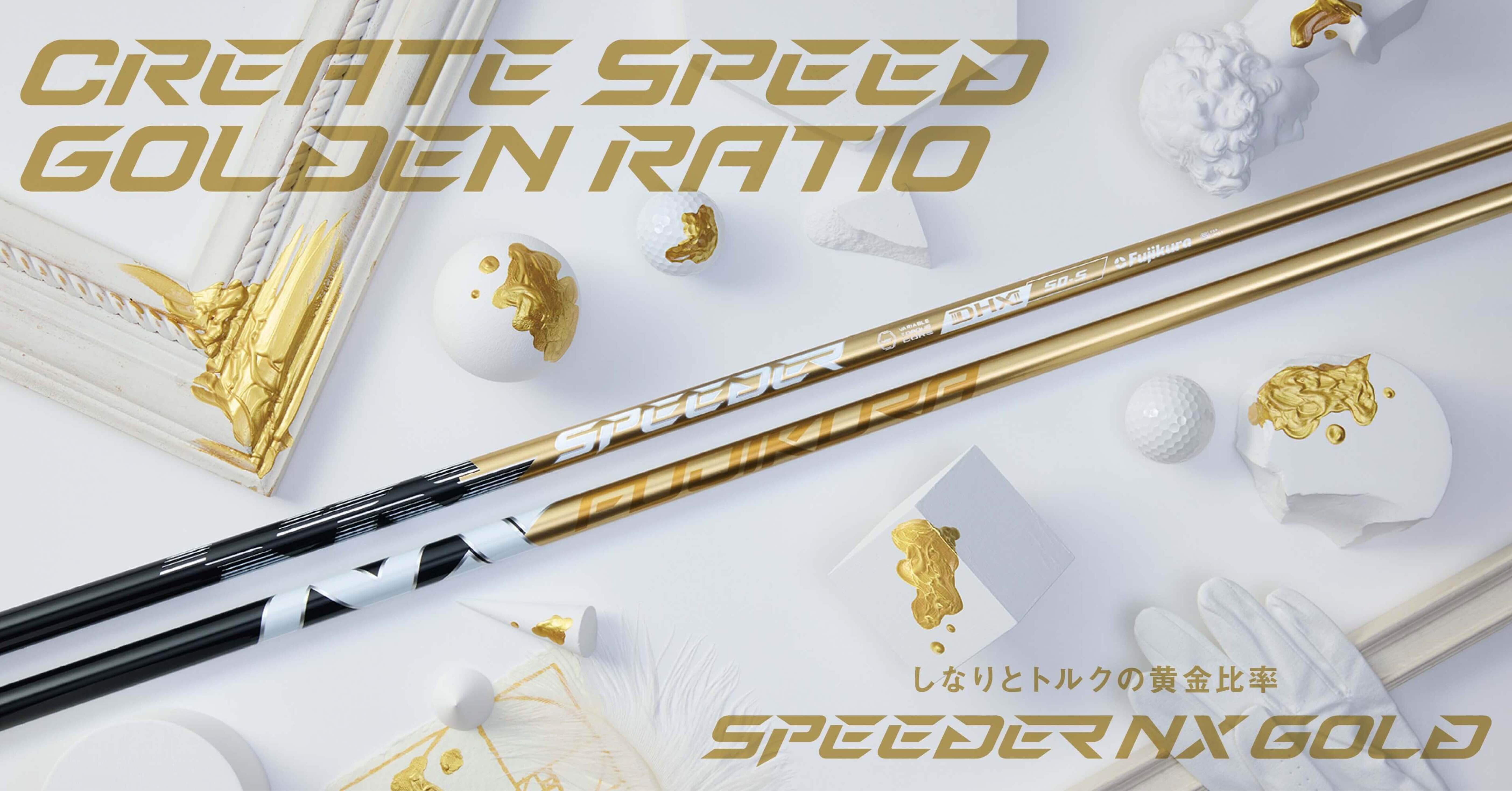 よ*ん様 【超美品】SPEEDER NX GOLD/50SR/1W/Taylor Golf Business News - Fujikura unveils new Speeder NX Gold Shaft