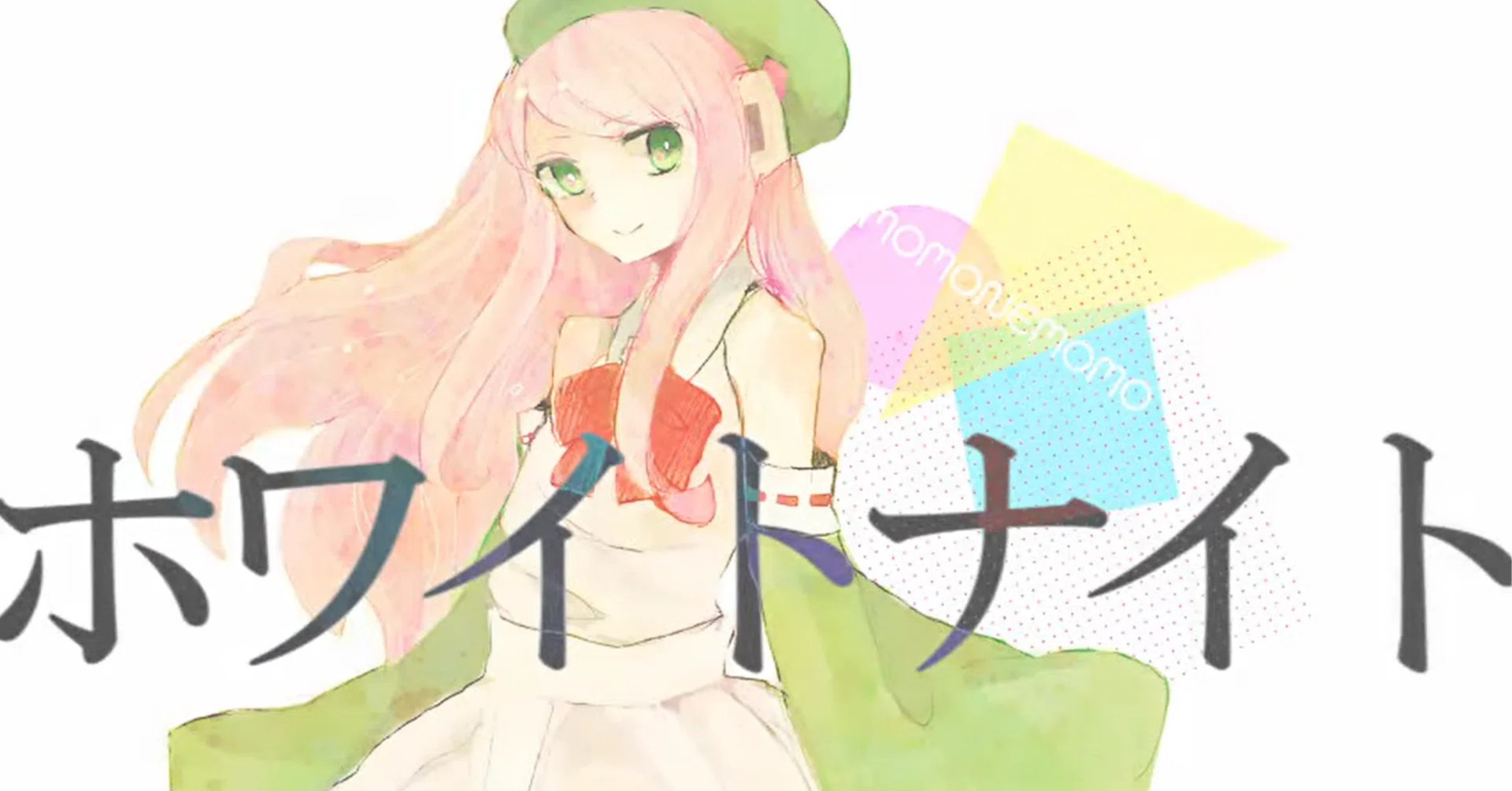 ホワイトナイト - nakano4 feat. 桃音モモ｜lefthorse