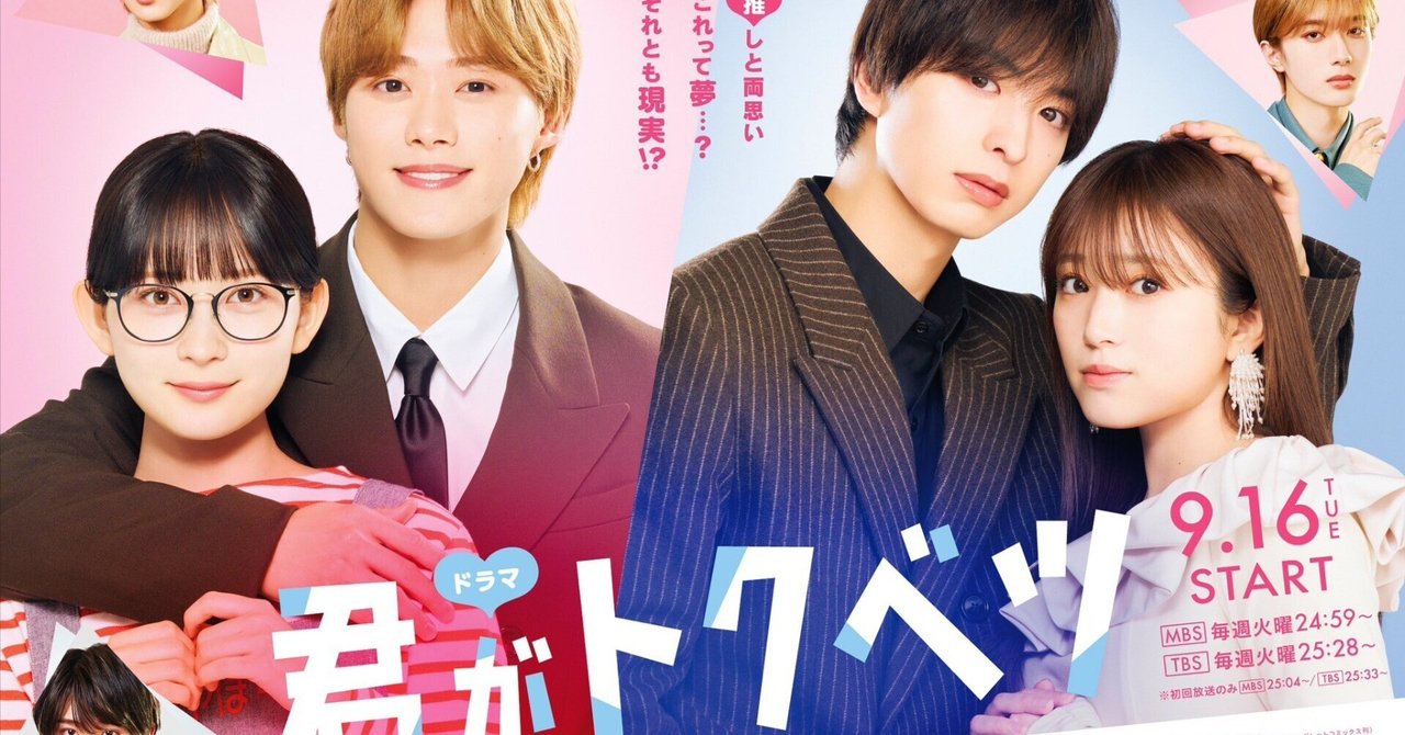 さと★プロフィール必読様　　百足金木 さと☆プロフィール必読様 百足金木