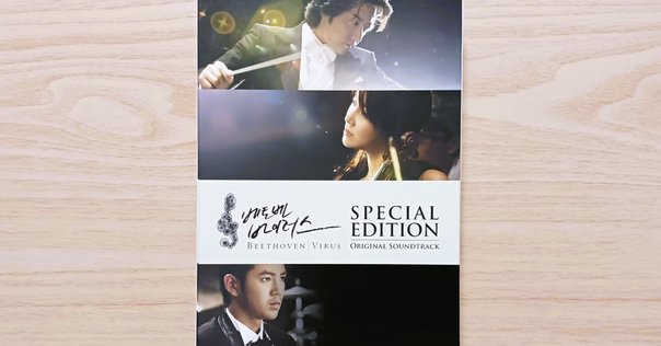 【新品】ブラームスが好きですか　OST Full Album - 2CD] Do You Like Brahms? OST | ブラームスが好き