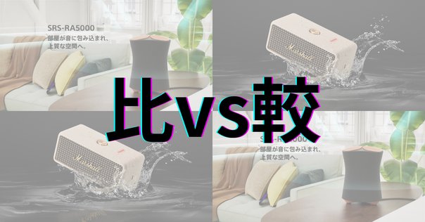 WS-B1A YAMAHA ワイヤレススピーカー ライトグレー ヤマハ WS-B1A(HC