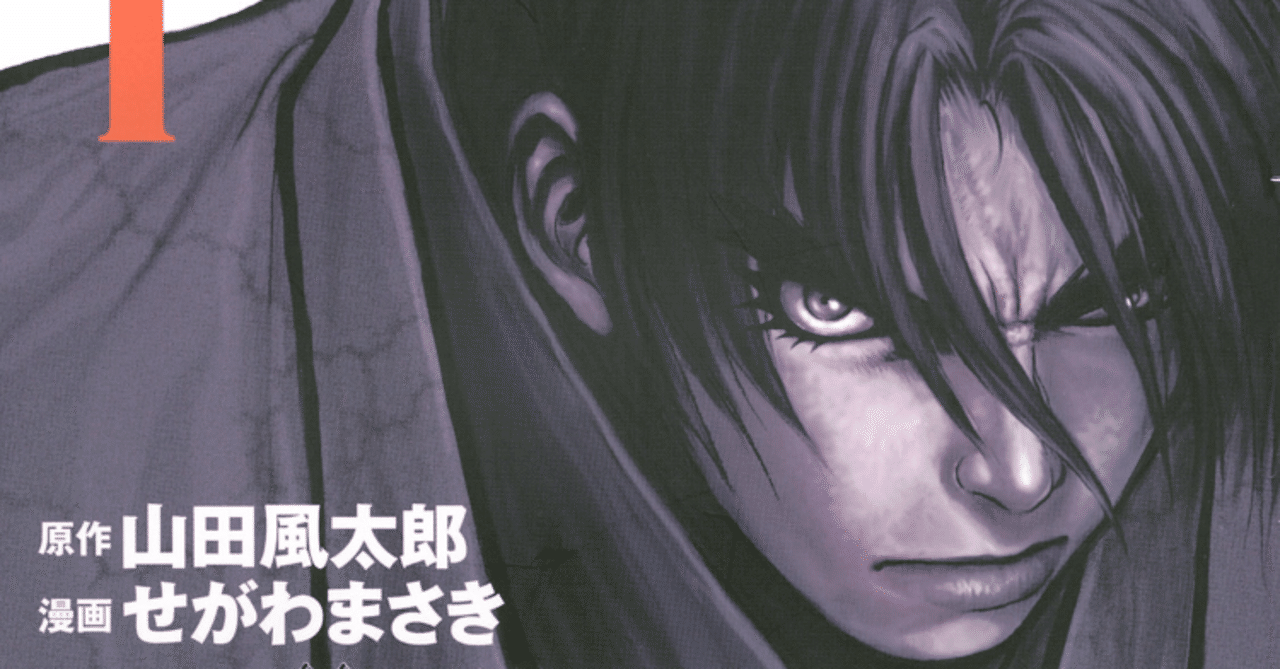 水樹奈々 Wild Eyes の歌詞はなぜ 極めて難解なのか ななし Note 水樹奈々 Wild Eyes の歌詞はなぜ 極めて難解なのか ななし Note