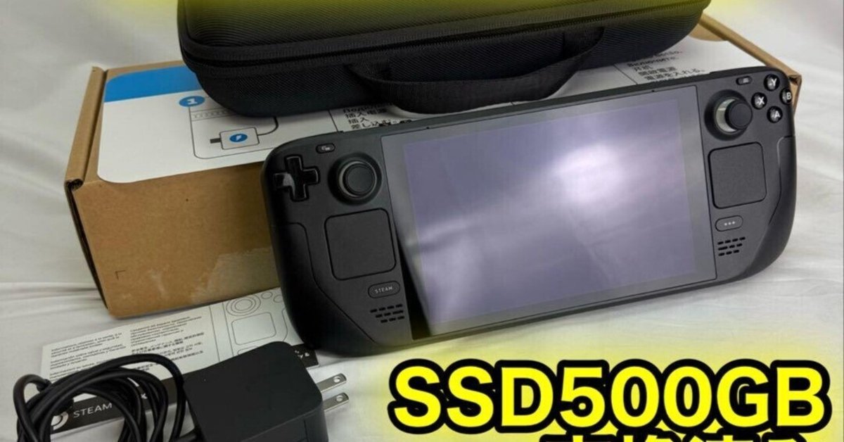 SteamDeck 500GB Windows11