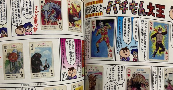 ■全9巻■「甲竜伝説ヴィルガスト」全7巻+小説全2巻■すみだひろゆき■講談社■ □全9巻□「甲竜伝説ヴィルガスト」全7巻+小説全2