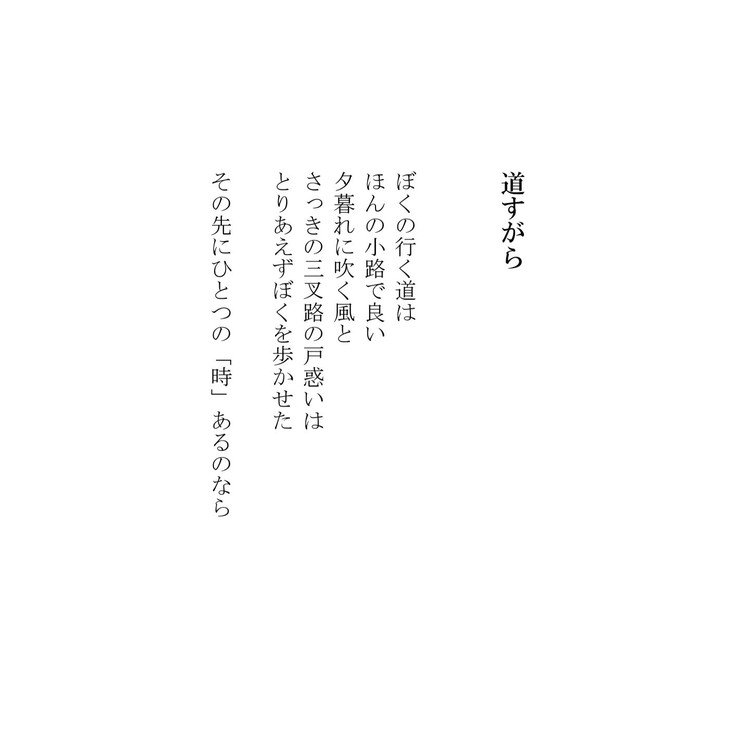 Masanao Kata©️ 2013 ／ Anywhere Zero Publication©️ 2020