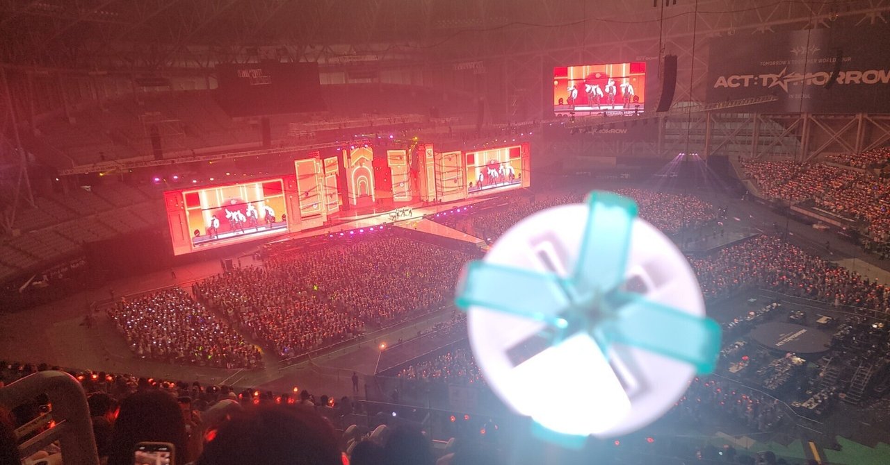 TXT初ソウルコン遠征日記(ACT:TOMORROW)②コチョクドーム編