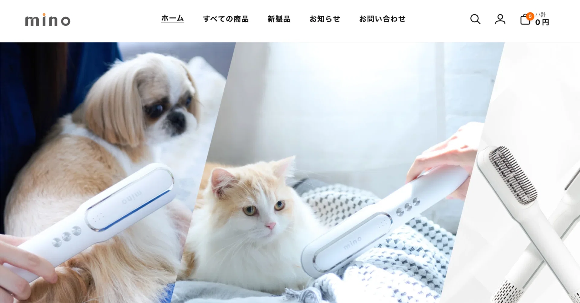 minoペットドライヤーの口コミ徹底レビュー｜使ってわかったメリット