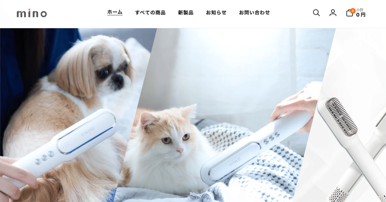 minoペットドライヤーの口コミ徹底レビュー｜使ってわかったメリット