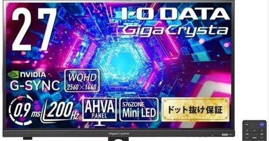 GigaCrysta ゲーミングモニター Mini LED 200Hz 27型 GigaCrysta KH-GDQ271JA 27インチ ゲーミングモニター WQHD(2560x1440