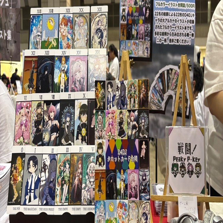 コミケにD4DJ でサークル参加してるオタクがグルミクのイベント「digっ