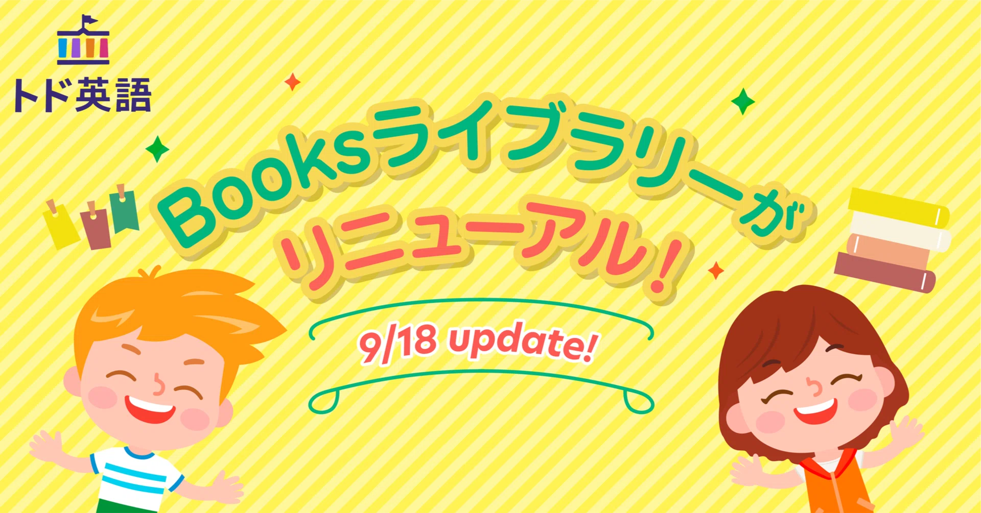 ★あきなな様トド英語12冊 Practice Copybookまとめ売り お知らせ】Books Library（えほんとしょかん）リニューアル✨｜トド