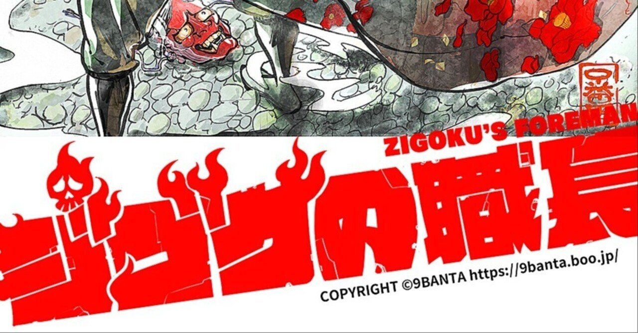 新刊][おまけ]コミティア153参加します｜9番太