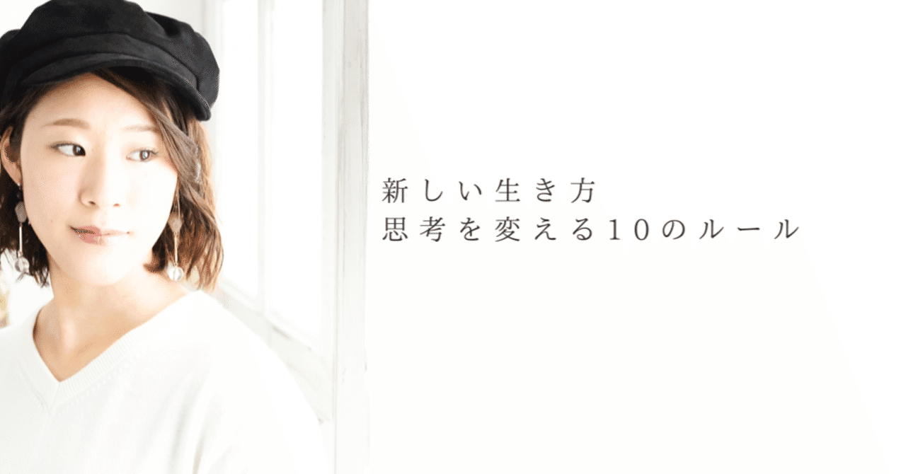 お悩み解決塾 Vol 2 お金が ない ことに執着しなくなる方法 あ い 私と心と魂の居場所 Note