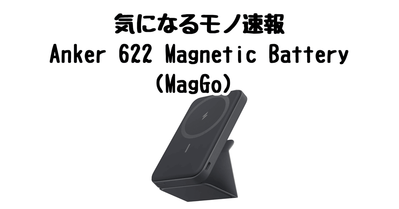 D-LIKE マグネットバッテリーホルダー ショート DL373】ワンタッチ