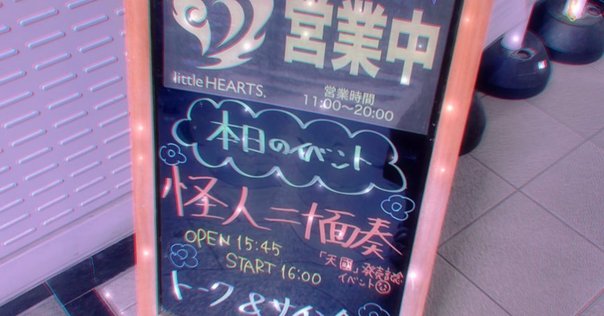 大阪1部】 高杉真宙 ファンミーティング2022レポ｜s_mapinezumi