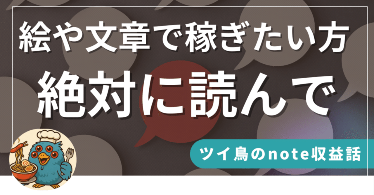 文章が長いから短くして」と言う人へ。12.8万フォロワーの私が、その