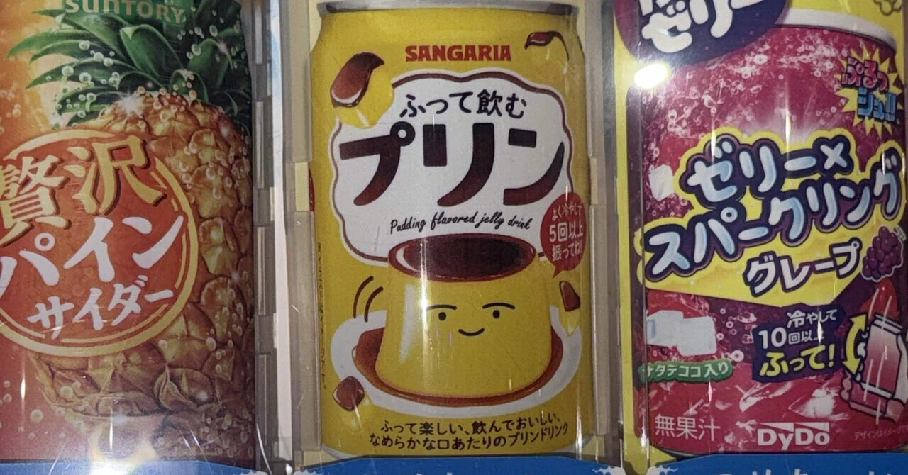 250903◇目と目が合ったら！｜さんかく