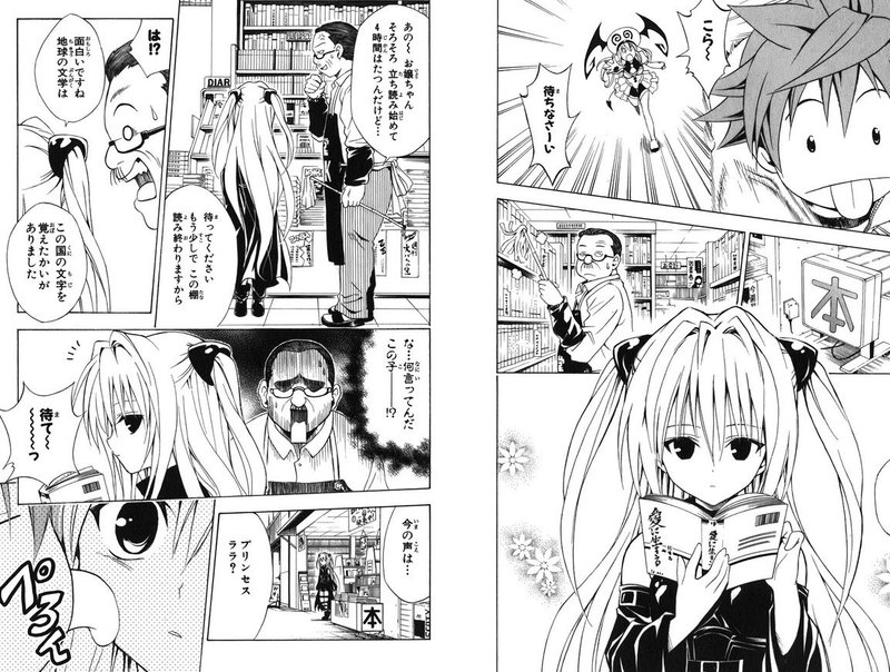 読書週間だからrtされた数だけお勧め文学少女 文学少年を紹介する ロバ 沖田 正誤 Note