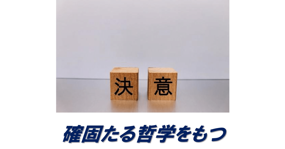 人生の軸が整う。稲盛和夫の哲学を深く学べる実践手帳 71c2jwiChdL._UF350,350_QL50_.jpg