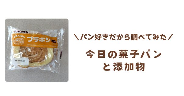 北菓楼】ブッセ 北の夢讃童（ゆめさんど）｜かしみ｜北海道のお