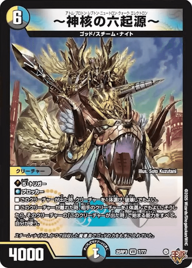 ファイアーバード　デッキ　リペア デイガファイアーバード リペア デッキ - メルカリ