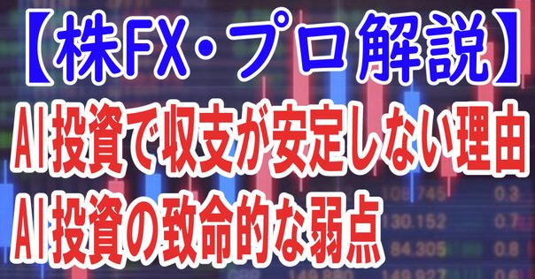 週刊金融日記 第609号 日本人の第一志望はMARCH：東京二番手校と