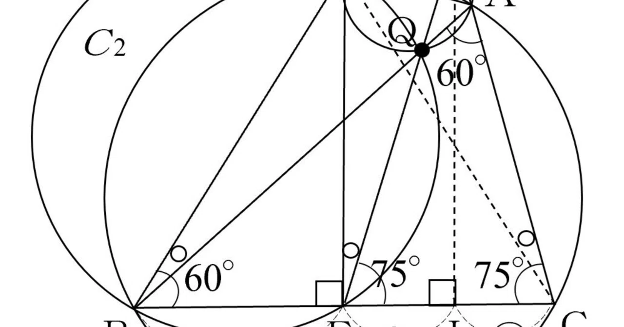 早慶の数学23 2018年早大学院 大問3 シムソン線1｜谷津綱一（数学）