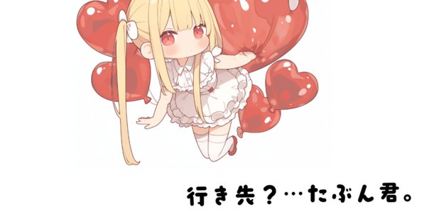 直筆図鑑『常磐華乃』cv秋野花さん【Lycee】｜しるく