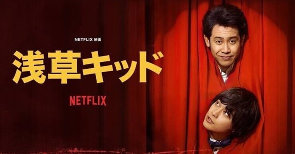 「TEXT」公演The Japan Times ラーメンズ　小林賢太郎 TEXT」公演The Japan Times ラーメンズ 小林賢太郎 TEXT」公演