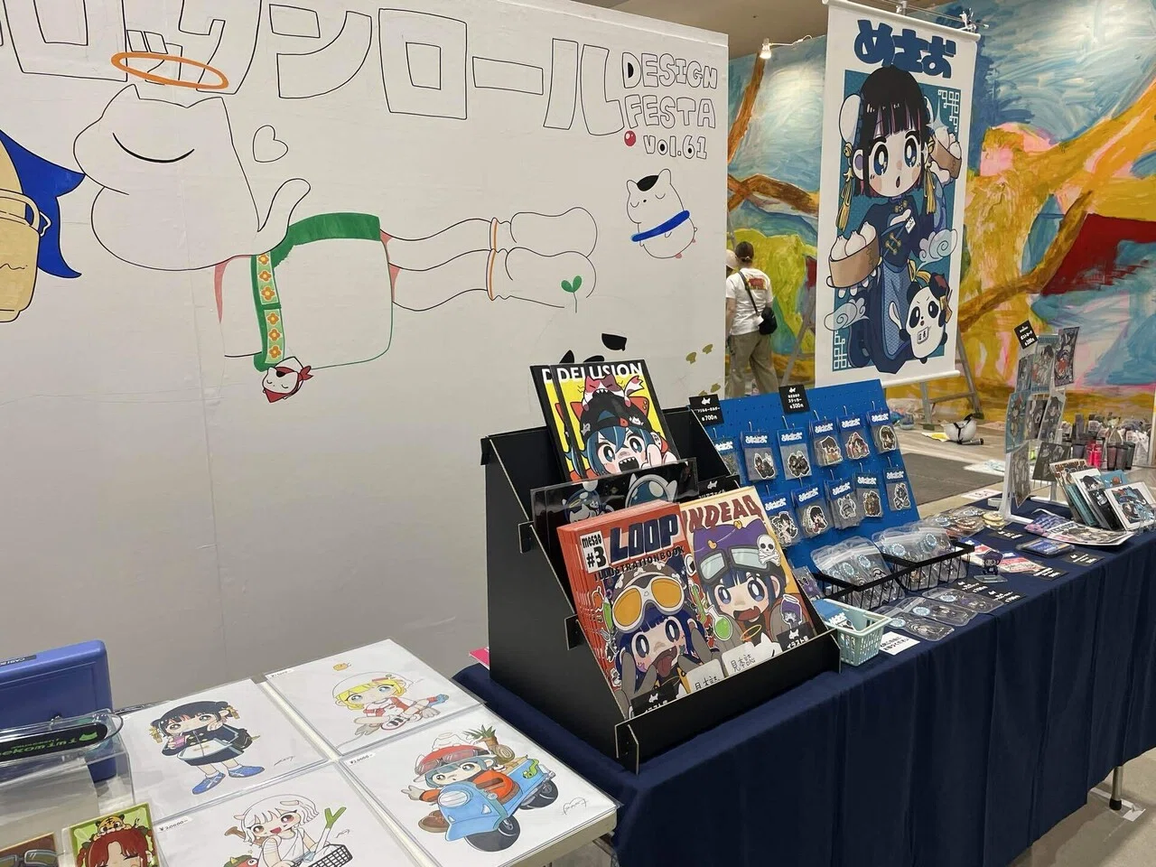 めさおの即売会メモリー《後編》｜めさおの文章🦈