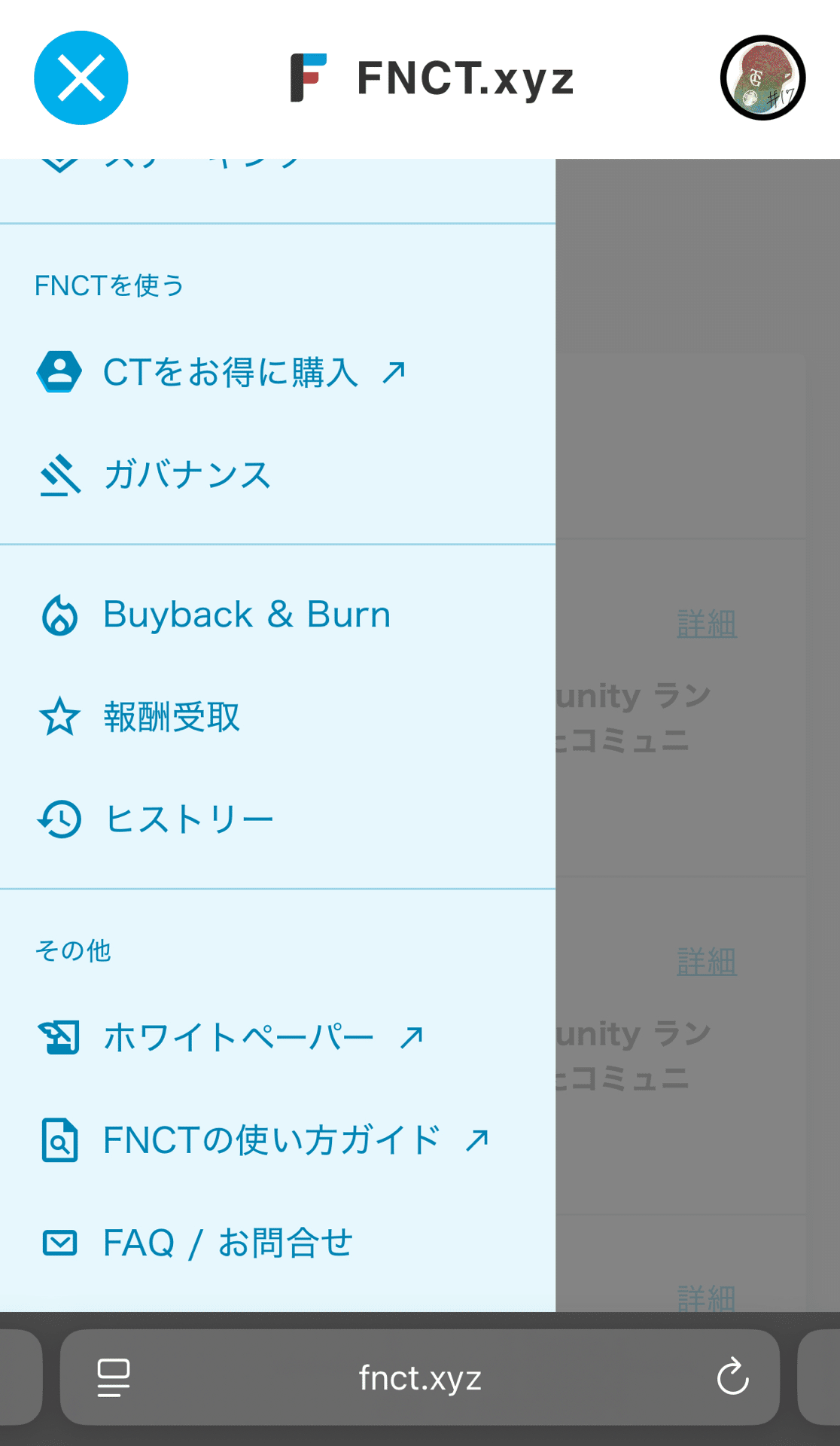 REALVALUE】FNCTを受け取りたい！！【Metamask】｜#17