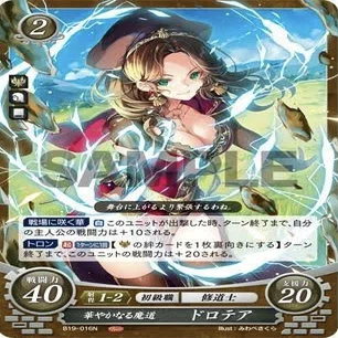 FEサイファ ディミトリデッキのすゝめ｜ミヤバル