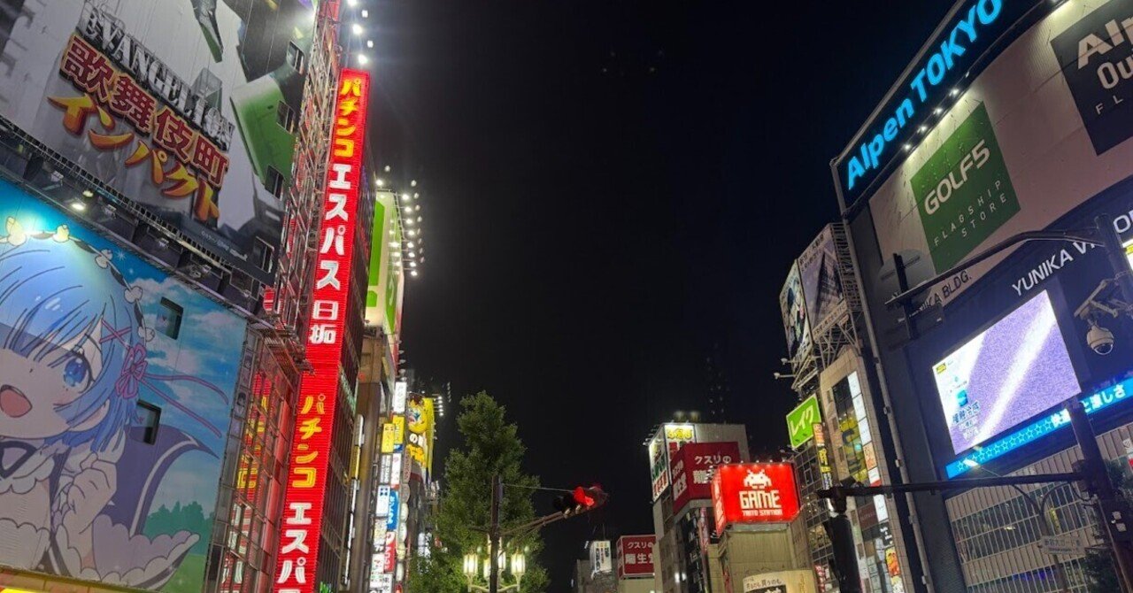 私の仮想通貨奮闘記 第一章「すでにマイナス」「Geminiはお姉ちゃん」｜このはてんぐ