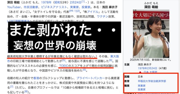 【超希少】 スポーツ新聞　完品　スポニチ　広末涼子　早稲田大学　合格　当時 Amazon.co.jp: スポーツ新聞 完品 スポニチ 広末涼子 早稲田大学