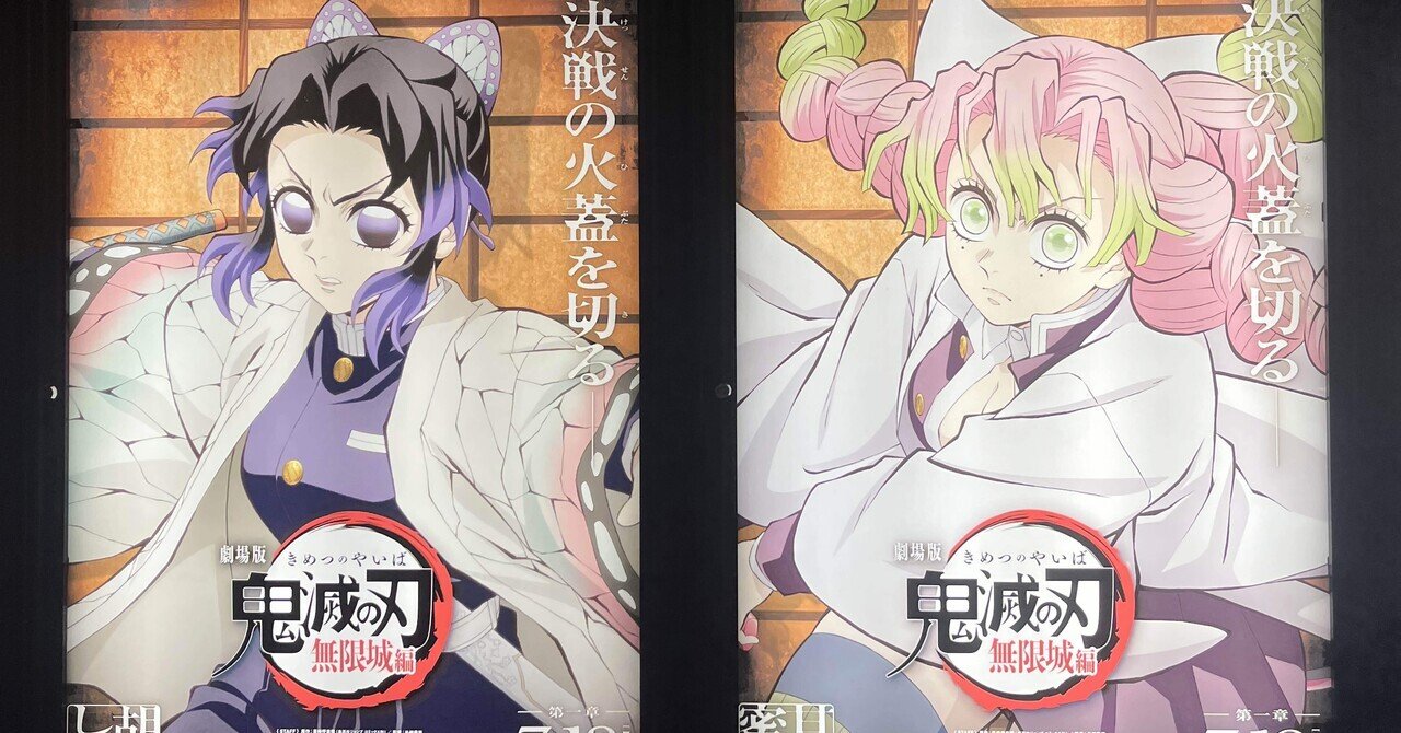きめつのやいば　鬼滅ノ刃 １巻〜19巻 鬼滅の刃 19／吾峠 呼世晴 | 集英社 ― SHUEISHA ―