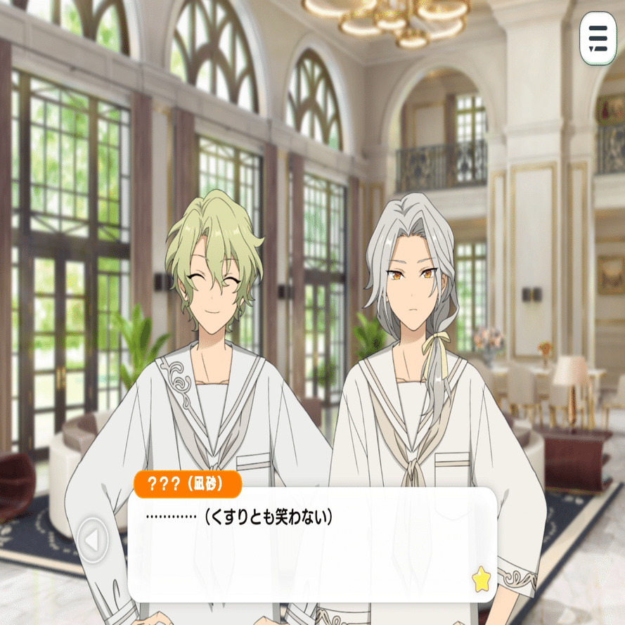 乱凪砂と巴日和、ふたりの愛の園───Look backに寄せて｜園