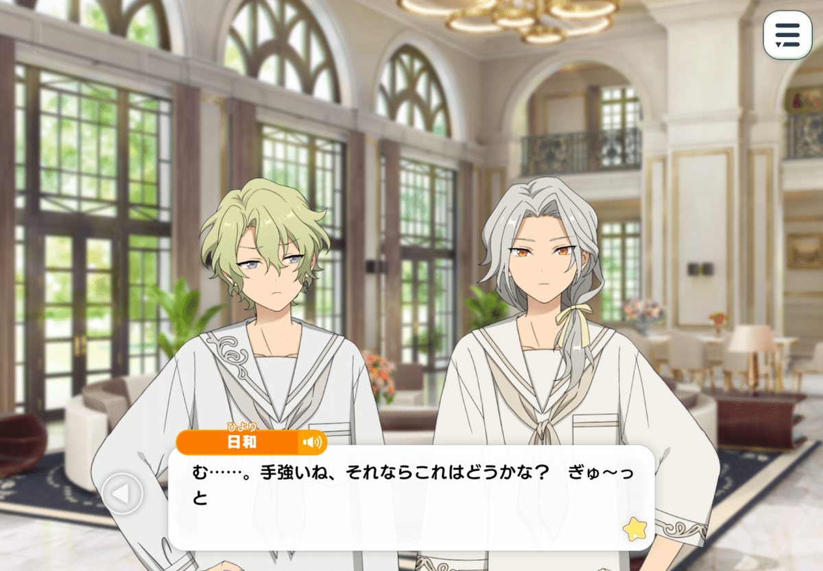 あんスタ　キャラハンガー　乱凪砂　巴日和 乱凪砂と巴日和、ふたりの愛の園───Look backに寄せて｜園