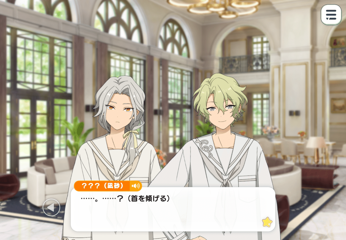 乱凪砂と巴日和、ふたりの愛の園───Look backに寄せて｜園