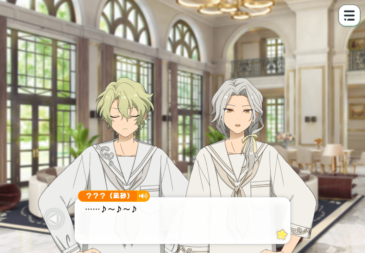 乱凪砂と巴日和、ふたりの愛の園───Look backに寄せて｜園