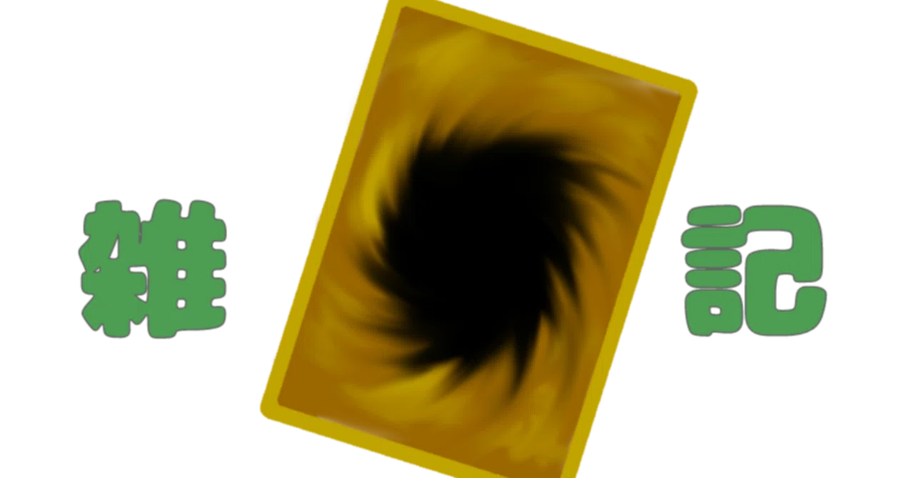 [PokePoke] There are many ways to enjoy a card game [Notes]｜みどり