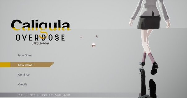 ゲーム感想】デビルサバイバー オーバークロック｜豆