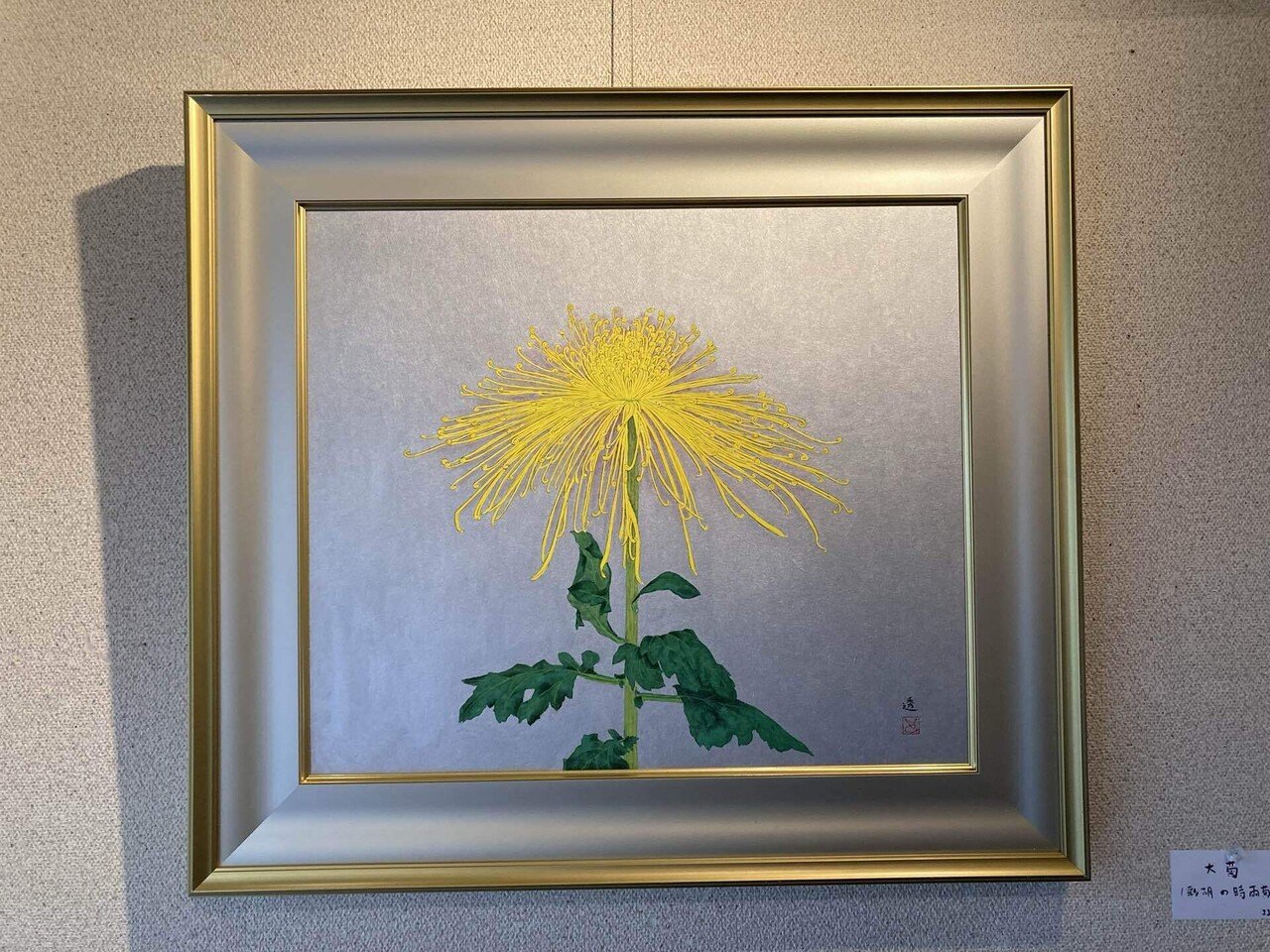 長谷川透個展「花と、旅と、瑞獣と、」⒈｜Toru Hasegawa