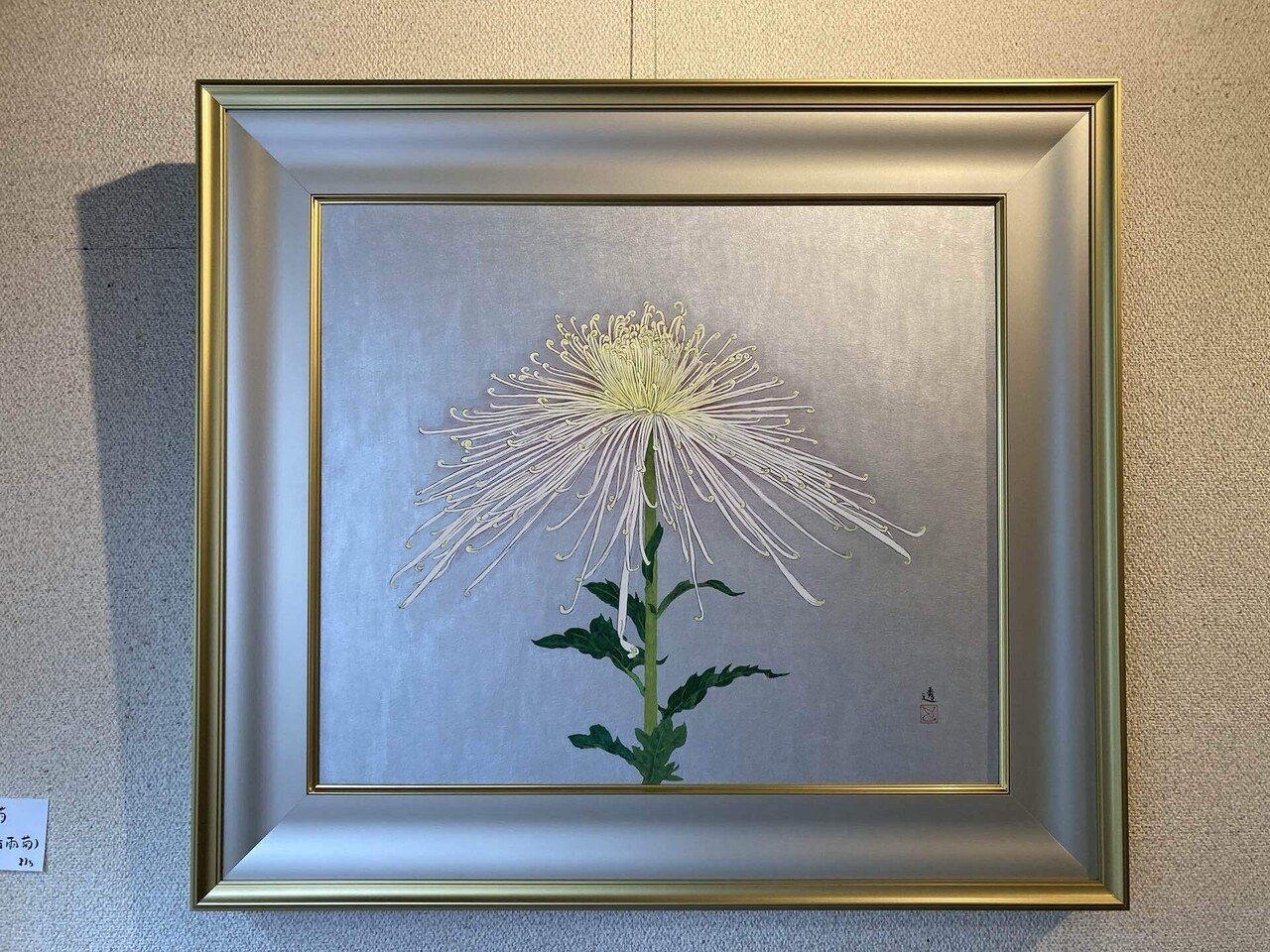 長谷川透個展「花と、旅と、瑞獣と、」⒈｜Toru Hasegawa