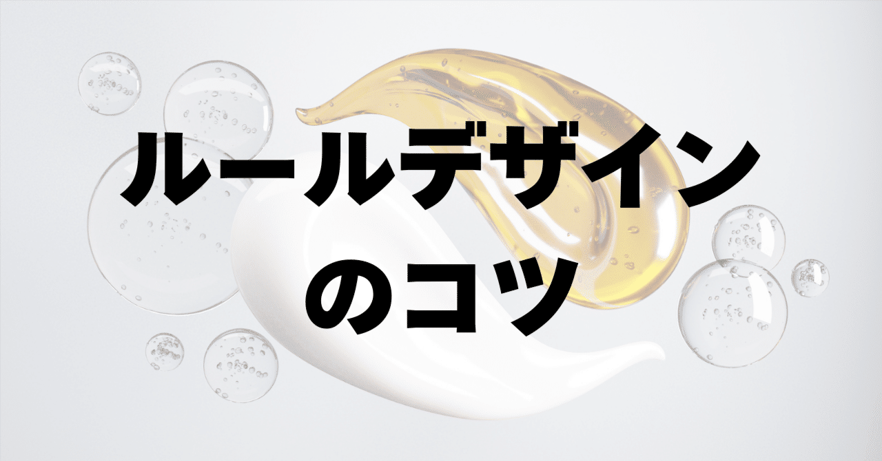 ESPRIT デザイン原則 ESPRIT デザイン原則