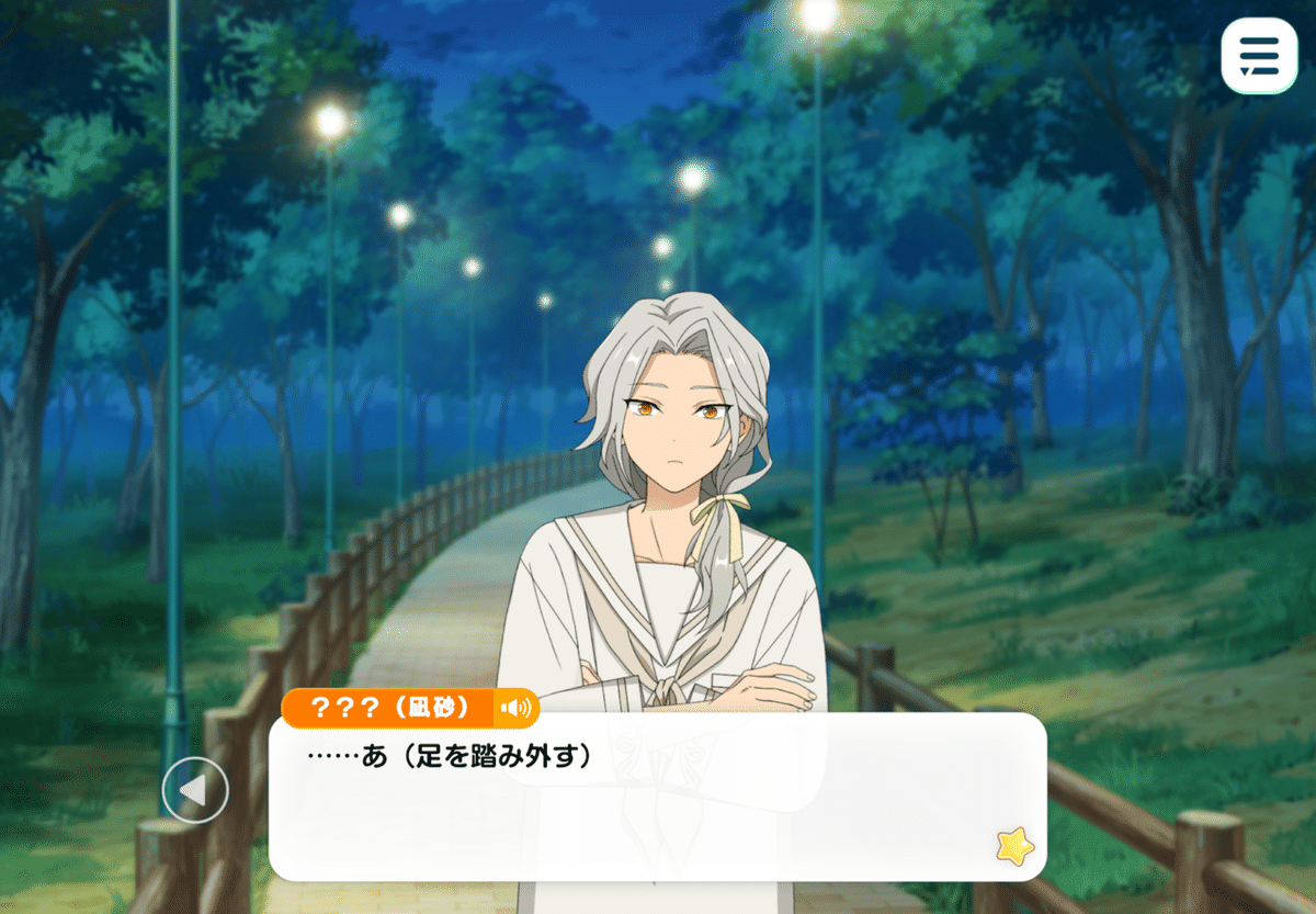 乱凪砂と巴日和、ふたりの愛の園───Look backに寄せて｜園