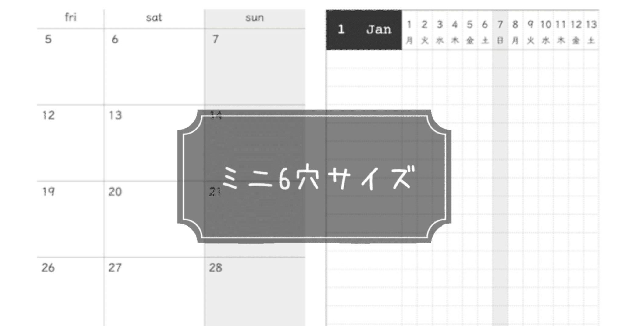 ミニ6 月間カレンダー ガントチャート 万年 ま し ろ Note ミニ6 月間カレンダー ガントチャート 万年 ま し ろ Note