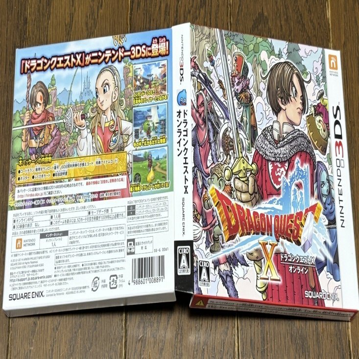 3DS『ドラゴンクエストX オンライン』｜syou526
