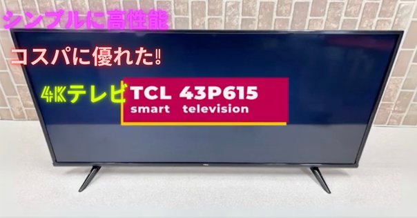 【未使用】FUNAI 新4K衛星放送対応 テレビチューナー FT-4KS10 フナイ 新4K衛星放送対応 テレビチューナー FT-4KS10 Amazon | FUNAI